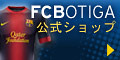 FCBOTIGA. Official Store